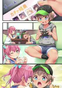 Page 37 of Hanoka Yuri x Kitani Chisato - Hajimete no Arbeit - preview thumbnail