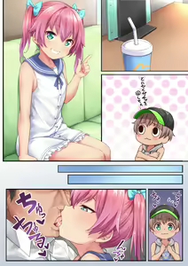 Page 38 of Hanoka Yuri x Kitani Chisato - Hajimete no Arbeit - preview thumbnail