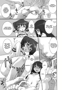 Page 12 of Suzu no Konmei - preview thumbnail