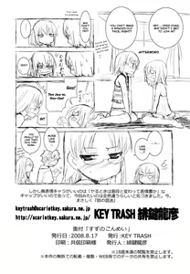 Page 21 of Suzu no Konmei - preview thumbnail