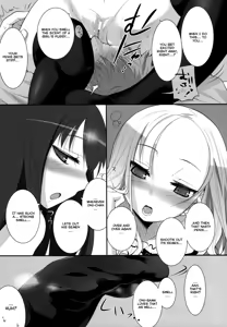 Page 8 of Suzu no Konmei - preview thumbnail