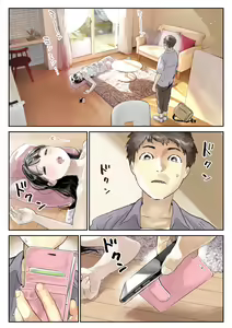 Page 4 of Kanojo no SmaPho o Nozoita dake nano ni | 그녀의 스마트 폰을 들여다 본 것 뿐인데 - preview thumbnail