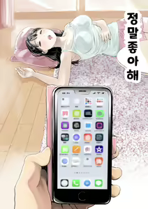 Page 10 of Kanojo no SmaPho o Nozoita dake nano ni | 그녀의 스마트 폰을 들여다 본 것 뿐인데 - preview thumbnail