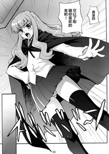 Page 10 of Louisem - preview thumbnail