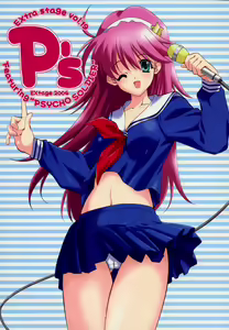P's EXtra stage vol. 19 — hentai manga cover on Fhentai
