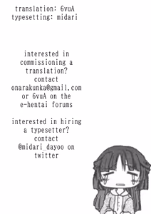 Page 8 of aoi-chan - preview thumbnail