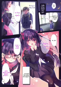 Page 3 of Senpai maguro-san desu ne | 선배 참치씨군요 (decensored) - preview thumbnail
