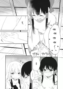 Page 13 of REVENGE - preview thumbnail