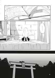 Page 5 of REVENGE - preview thumbnail