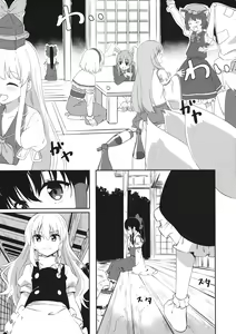 Page 6 of REVENGE - preview thumbnail