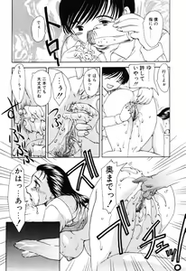 Page 105 of EDEN - preview thumbnail