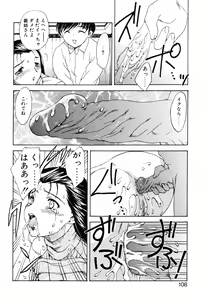 Page 107 of EDEN - preview thumbnail
