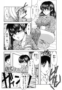 Page 117 of EDEN - preview thumbnail