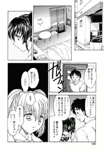 Page 125 of EDEN - preview thumbnail