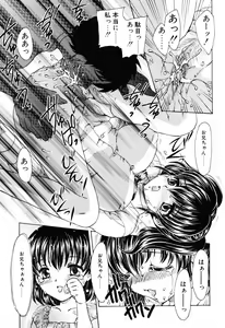 Page 128 of EDEN - preview thumbnail