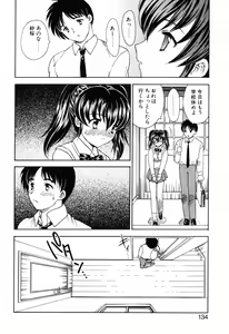 Page 133 of EDEN - preview thumbnail