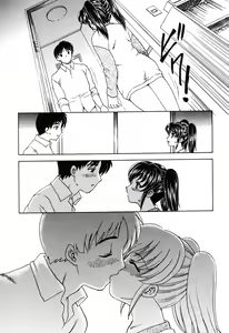 Page 138 of EDEN - preview thumbnail