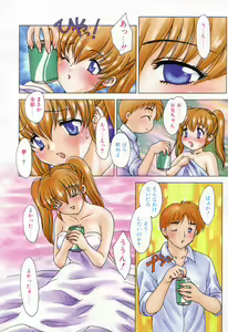 Page 151 of EDEN - preview thumbnail