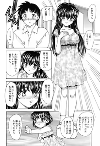Page 153 of EDEN - preview thumbnail