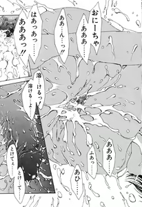 Page 174 of EDEN - preview thumbnail