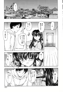 Page 176 of EDEN - preview thumbnail