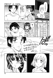 Page 18 of EDEN - preview thumbnail