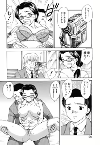 Page 25 of EDEN - preview thumbnail