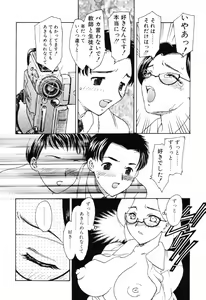 Page 31 of EDEN - preview thumbnail