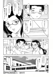 Page 35 of EDEN - preview thumbnail