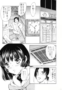 Page 4 of EDEN - preview thumbnail