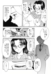 Page 43 of EDEN - preview thumbnail