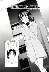 Page 5 of EDEN - preview thumbnail