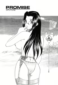 Page 52 of EDEN - preview thumbnail