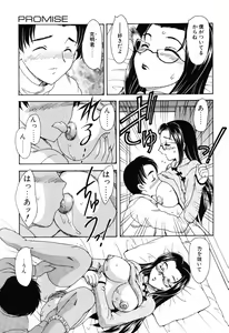 Page 60 of EDEN - preview thumbnail