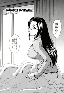 Page 69 of EDEN - preview thumbnail