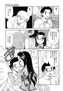 Page 70 of EDEN - preview thumbnail