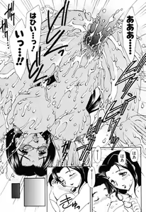 Page 80 of EDEN - preview thumbnail
