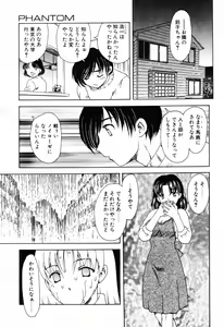Page 86 of EDEN - preview thumbnail