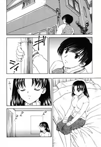 Page 89 of EDEN - preview thumbnail