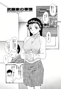 Page 100 of EDEN - preview thumbnail