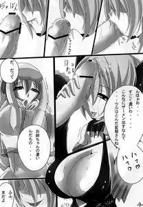 Page 10 of Uruk Musume to Nebula Nee-san ga Ichaicha suru Hon - preview thumbnail
