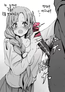 Page 2 of Asuna - preview thumbnail