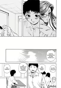 Page 111 of Ane to Otouto to - Sister & Brother - preview thumbnail