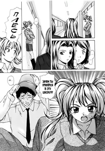 Page 127 of Ane to Otouto to - Sister & Brother - preview thumbnail