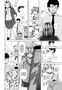 Page 134 of Ane to Otouto to - Sister & Brother - preview thumbnail