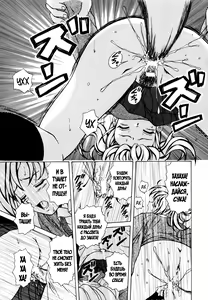 Page 141 of Ane to Otouto to - Sister & Brother - preview thumbnail
