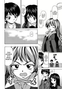 Page 150 of Ane to Otouto to - Sister & Brother - preview thumbnail