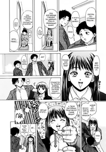 Page 15 of Ane to Otouto to - Sister & Brother - preview thumbnail