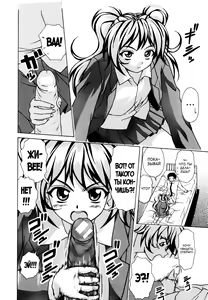 Page 160 of Ane to Otouto to - Sister & Brother - preview thumbnail