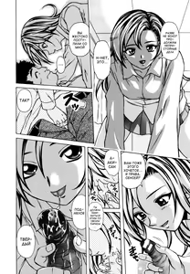 Page 182 of Ane to Otouto to - Sister & Brother - preview thumbnail